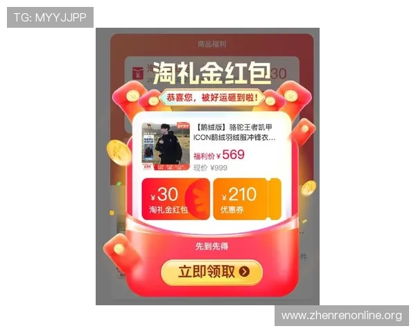 皇冠真人直营平台最新优惠活动，丰富奖励助力玩家轻松赢取丰厚奖金