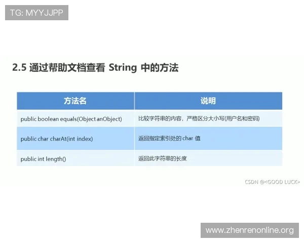 bg视讯各大平台的区别对比,帮助新手玩家快速掌握选择技巧和注意事项