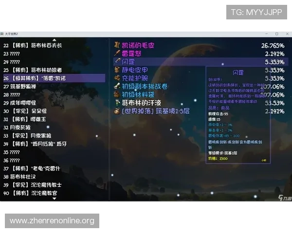 PA中文官网最新版本上线,提供最全的游戏攻略、更新公告及玩家交流平台 PA中文官网最新版本上线,提供最全的游戏攻略、更新公告及玩家交流平台