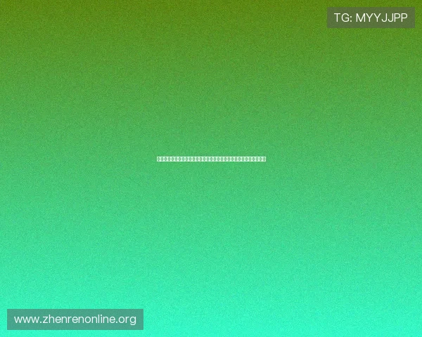 在真人游戏无限平台上畅玩多样化的真人互动游戏,享受极致娱乐体验