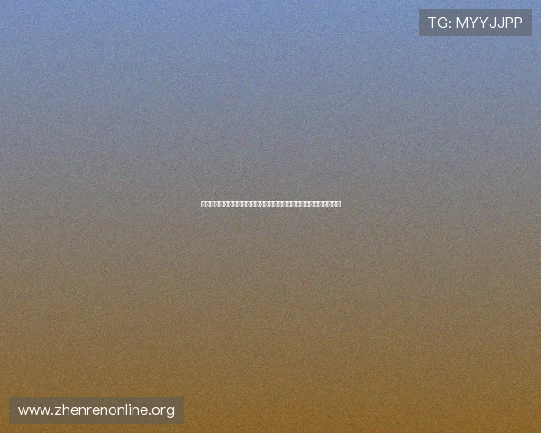 如何正确解读百家乐路子图，提升游戏中的判断能力和赢率的实用指南