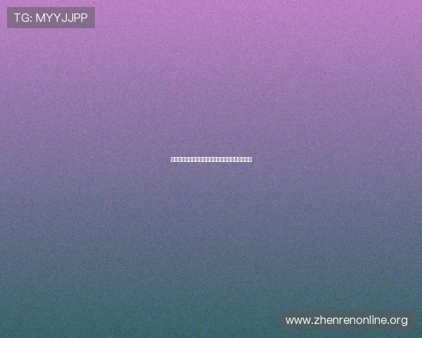 深入分析百家乐游戏规则中的关键点与实用技巧指南