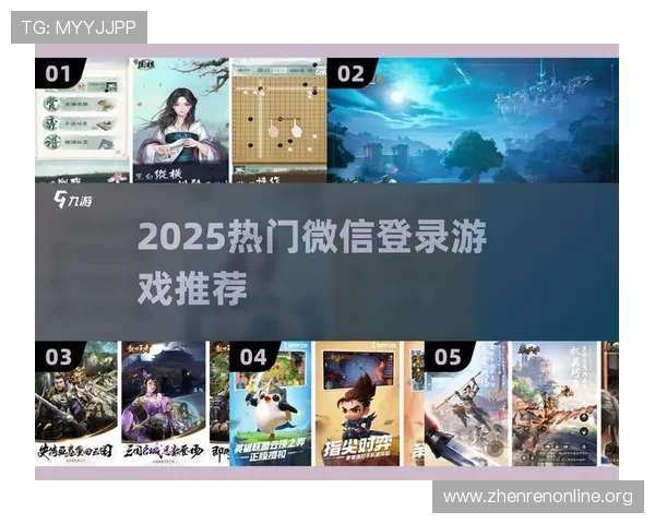 真人登录官方服务支持多设备同步登录，随时随地畅玩游戏内容