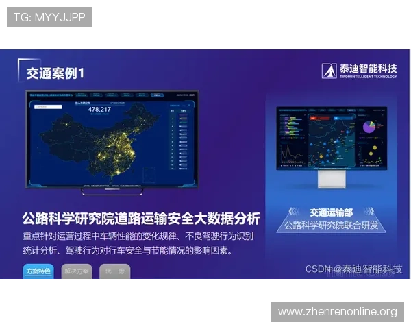 ob真人首页最新入口，全面介绍平台特色与安全保障措施