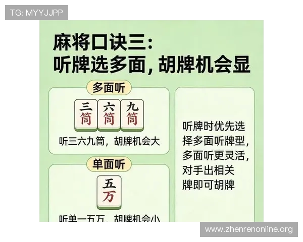 掌握真人龙虎斗牌的技巧与策略提升你的胜率实现在线对战中的持续盈利