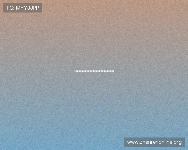 世界杯加拿大对阵波黑今日赛程安排及比赛时间详细介绍