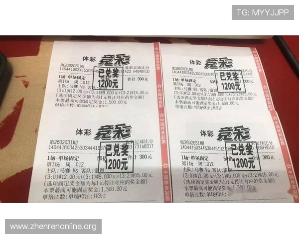利用足球竞彩网500彩票网掌握世界杯赛场热点信息实现科学投注赢取大奖