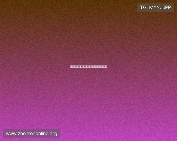 巴西与海地在世界杯小组赛中的排名变化及晋级形势解读